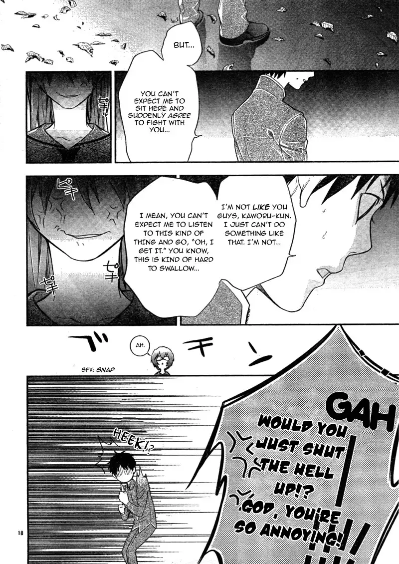 Neon Genesis Evangelion: Gakuen Datenroku Chapter 3 17